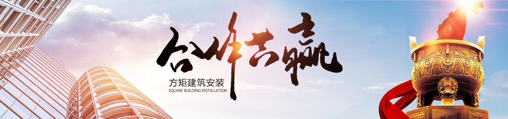 濟(jì)寧金楓園林工程有限公司